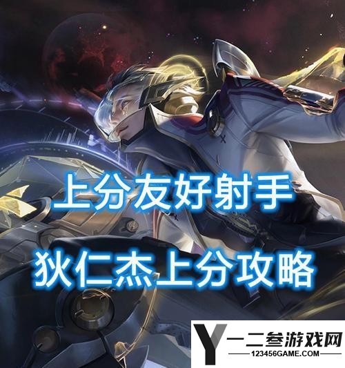 激斗战神规则怪谈战斗策略是什么